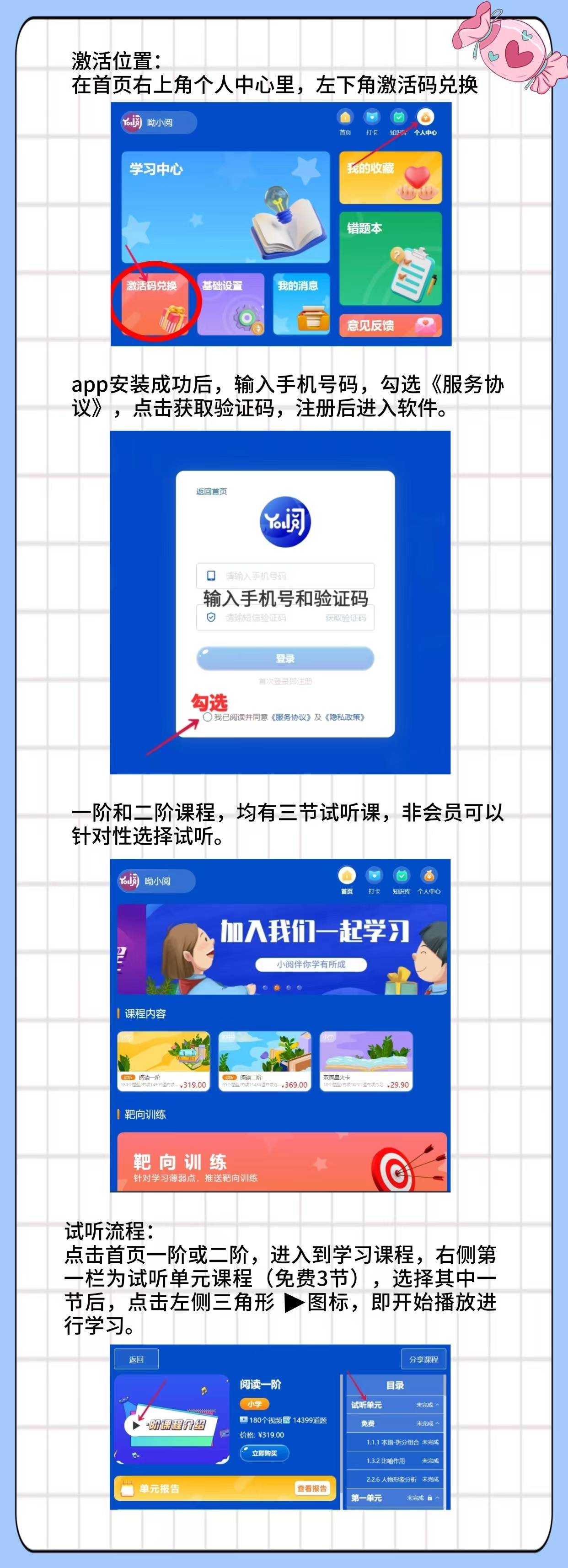 9b571202410232254146167.jpg